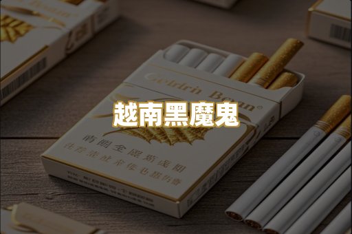 日本爆珠